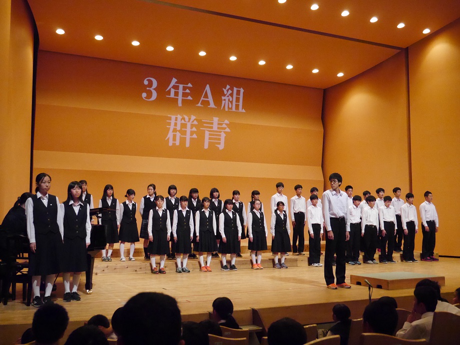 第43回白馬中学校総合発表会 2日目 白馬村立白馬中学校